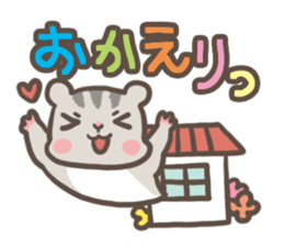 Let's Go! PEACH!! part1 sticker #2142791