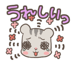 Let's Go! PEACH!! part1 sticker #2142800