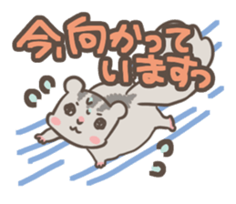 Let's Go! PEACH!! part1 sticker #2142802