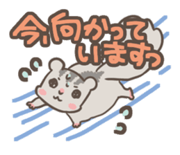 Let's Go! PEACH!! part1 sticker #2142802