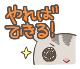 Let's Go! PEACH!! part1 sticker #2142809