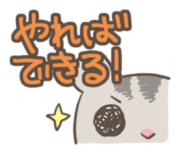 Let's Go! PEACH!! part1 sticker #2142809