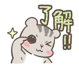 Let's Go! PEACH!! part1 sticker #2142822