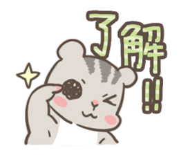 Let's Go! PEACH!! part1 sticker #2142822