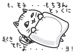 konekone sticker #2142828