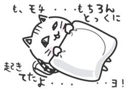 konekone sticker #2142828