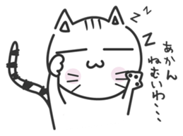 konekone sticker #2142834