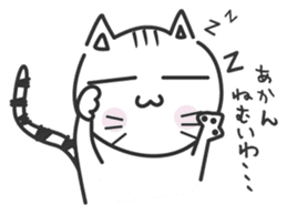 konekone sticker #2142834