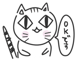 konekone sticker #2142846