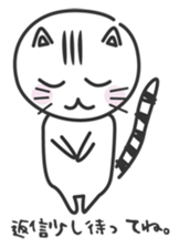 konekone sticker #2142847