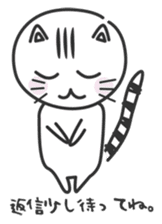 konekone sticker #2142847