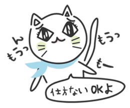 konekone sticker #2142854