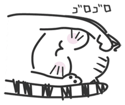 konekone sticker #2142856