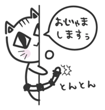 konekone sticker #2142861