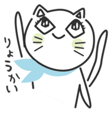 konekone sticker #2142862