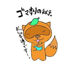 Sticker loose ninjutsu of raccoon sticker #2142950