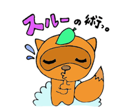 Sticker loose ninjutsu of raccoon sticker #2142953