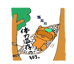 Sticker loose ninjutsu of raccoon sticker #2142957