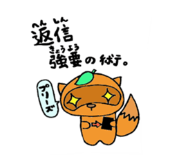 Sticker loose ninjutsu of raccoon sticker #2142960