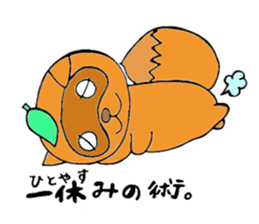 Sticker loose ninjutsu of raccoon sticker #2142963