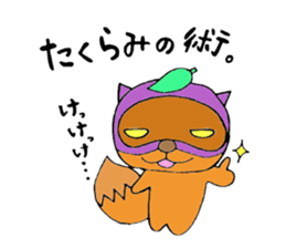 Sticker loose ninjutsu of raccoon sticker #2142966