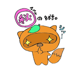 Sticker loose ninjutsu of raccoon sticker #2142967