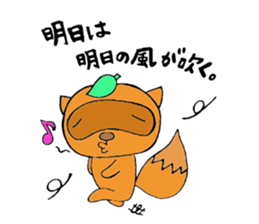 Sticker loose ninjutsu of raccoon sticker #2142971