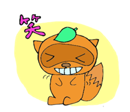 Sticker loose ninjutsu of raccoon sticker #2142978