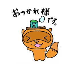 Sticker loose ninjutsu of raccoon sticker #2142979