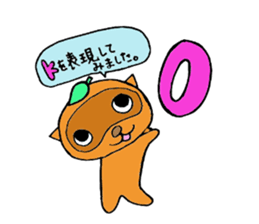 Sticker loose ninjutsu of raccoon sticker #2142982