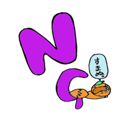 Sticker loose ninjutsu of raccoon sticker #2142983