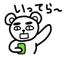 Internet terminology (inform version) sticker #2142987