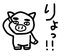 Internet terminology (inform version) sticker #2142989