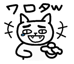 Internet terminology (inform version) sticker #2142990