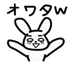 Internet terminology (inform version) sticker #2142991