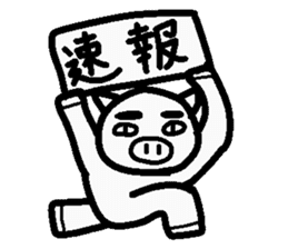 Internet terminology (inform version) sticker #2142992