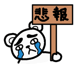 Internet terminology (inform version) sticker #2142993