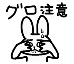 Internet terminology (inform version) sticker #2142995