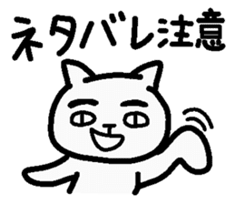 Internet terminology (inform version) sticker #2142996