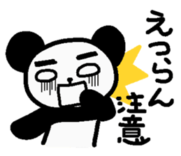 Internet terminology (inform version) sticker #2142997