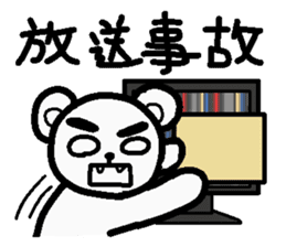 Internet terminology (inform version) sticker #2142998