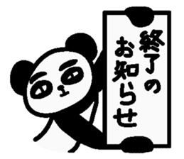 Internet terminology (inform version) sticker #2142999