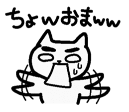 Internet terminology (inform version) sticker #2143000