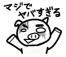 Internet terminology (inform version) sticker #2143002