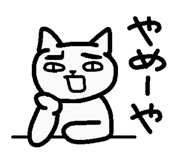 Internet terminology (inform version) sticker #2143003