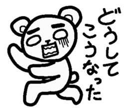 Internet terminology (inform version) sticker #2143004