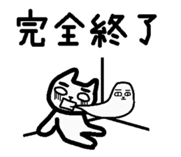 Internet terminology (inform version) sticker #2143005