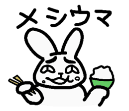 Internet terminology (inform version) sticker #2143010