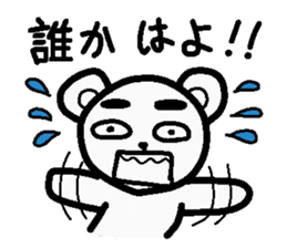 Internet terminology (inform version) sticker #2143014