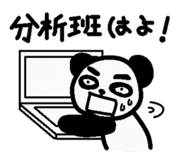 Internet terminology (inform version) sticker #2143015